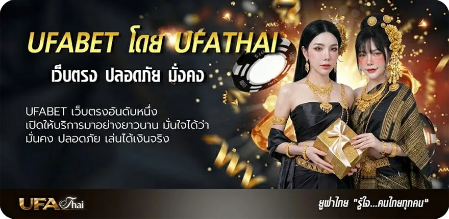 โปรโมชั่น ตลอดเวลา คอร์ด แรง — แทงบอลออนไลน์ คาสิโน หวย มวย สล็อต ครบวงจร