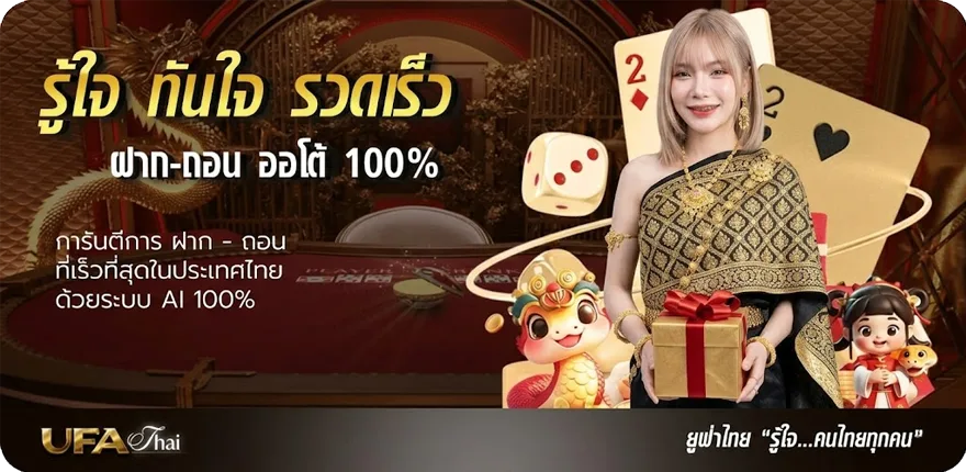 แบนเนอร์ ตลอดเวลา คอร์ด ใหม่ — โปรโมชั่นสมาชิกใหม่