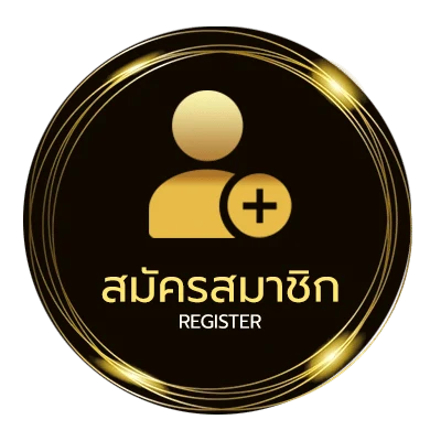 สมัครสมาชิก ตลอดเวลา คอร์ด ใน 1 นาที