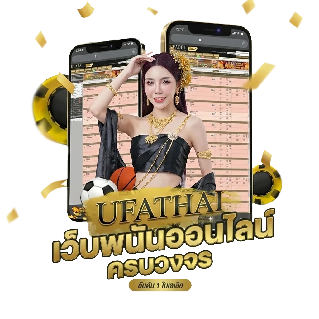 ตลอดเวลา คอร์ด Bonus Banner — สมาชิกใหม่